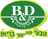 לוגו חברת בי אנד די B&D מוצרי בריאות