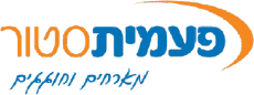 לוגו חברת פעמית